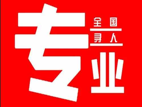 罗江侦探调查如何找到可靠的调查公司